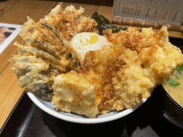 【西新宿ランチ】全国丼グランプリで９年連続金賞「天吉丼」